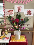 高齢者施設　サービス付高齢者住宅　櫻乃苑浜松富塚