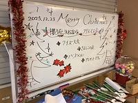 高齢者施設　櫻乃苑浜松富塚　家庭菜園